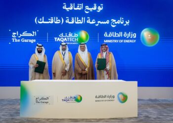 مسرّعة طاقة تكنولوجية تعزز الابتكار في قطاع الطاقة السعودي
