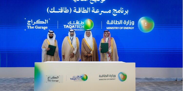 مسرّعة طاقة تكنولوجية تعزز الابتكار في قطاع الطاقة السعودي