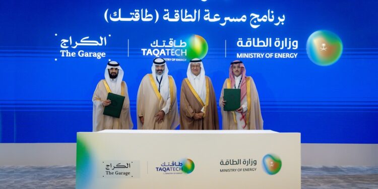 Taqatech Accelerator Boosts Energy Innovation in Saudi Arabia